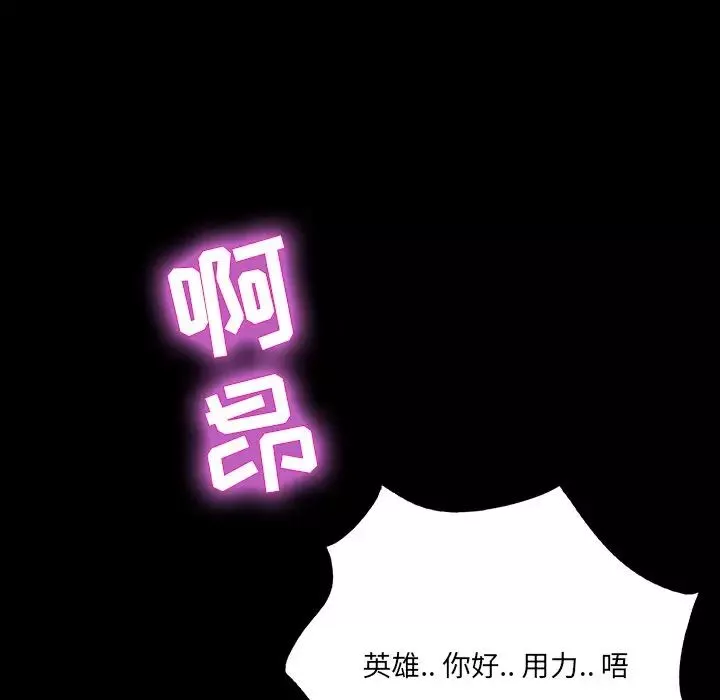 家族的遺產第12話
