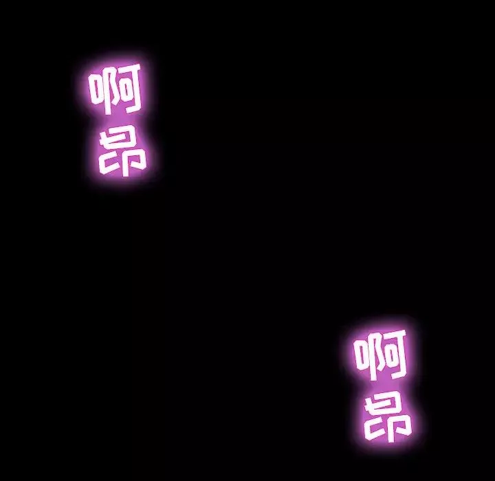 家族的遗产-第12话 - 图片 22