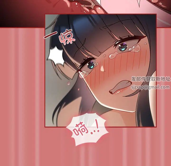 粉丝招募中!第31话