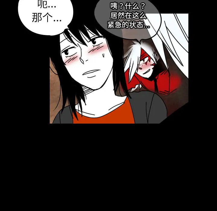 看见鬼的女人第38话