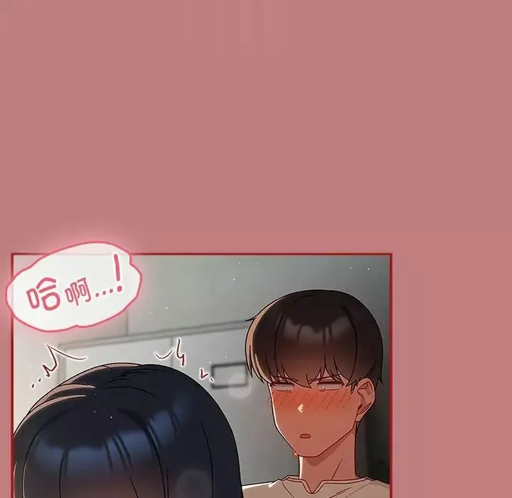 粉絲招募中!第31話