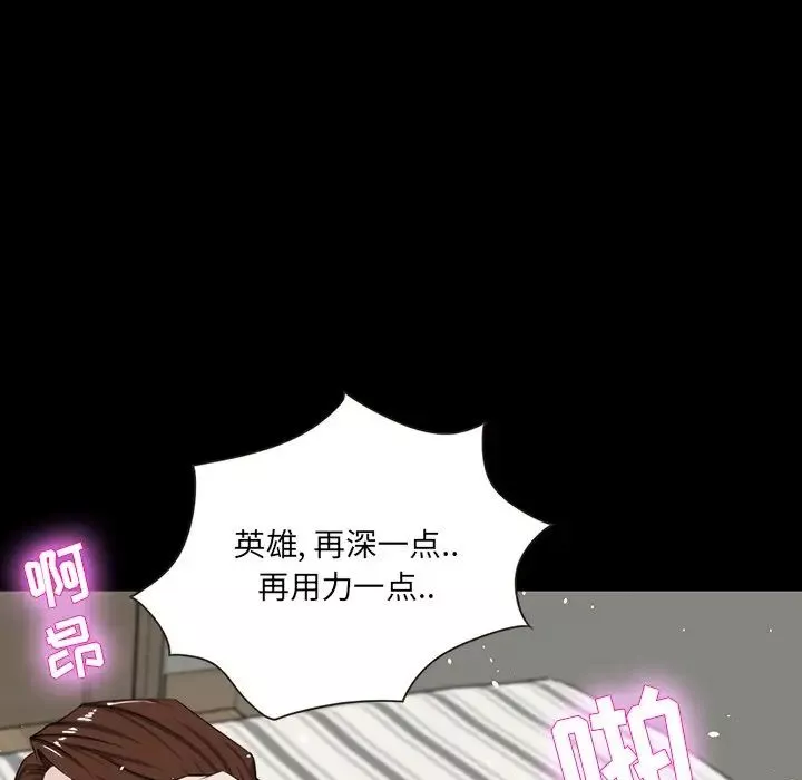 家族的遗产-第12话 - 图片 40