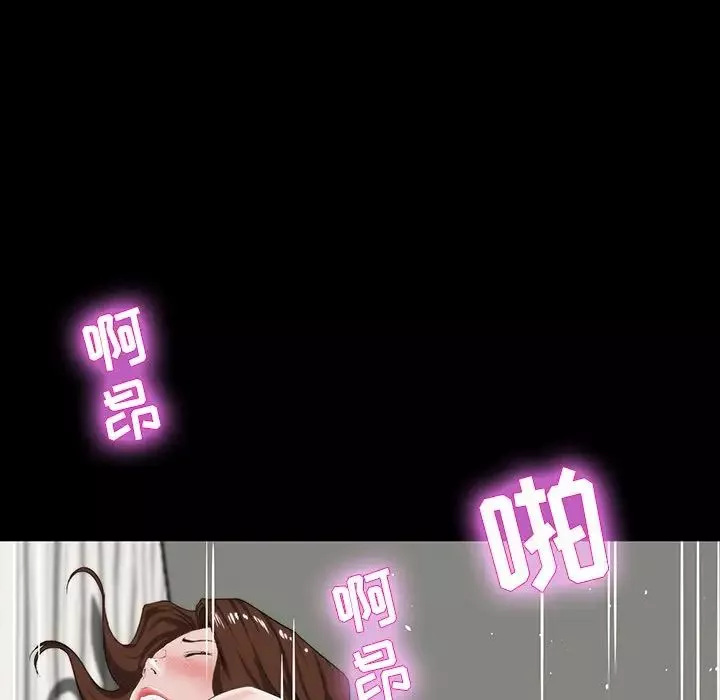 家族的遺產第12話