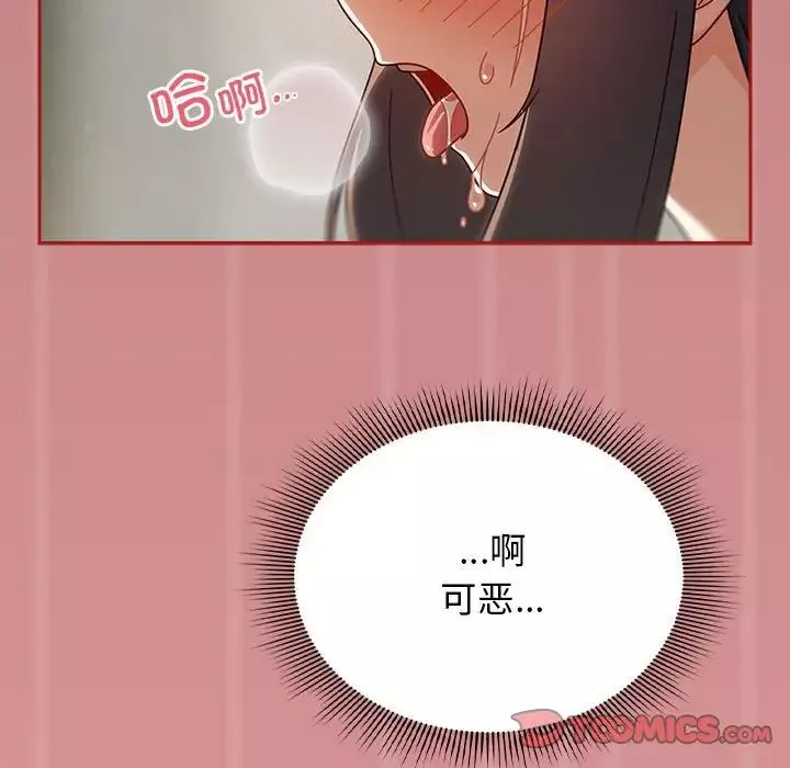 粉絲招募中!第31話