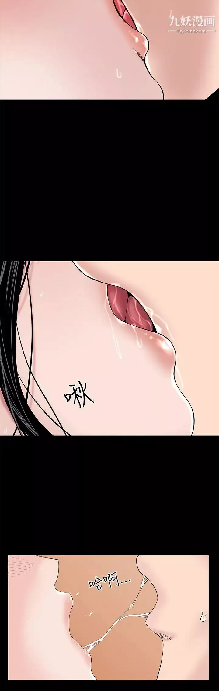 楼凤-第37话 - 图片 34
