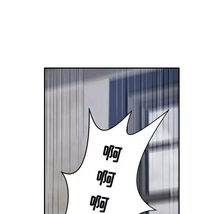 邻居的滋味-第38话 - 图片 22