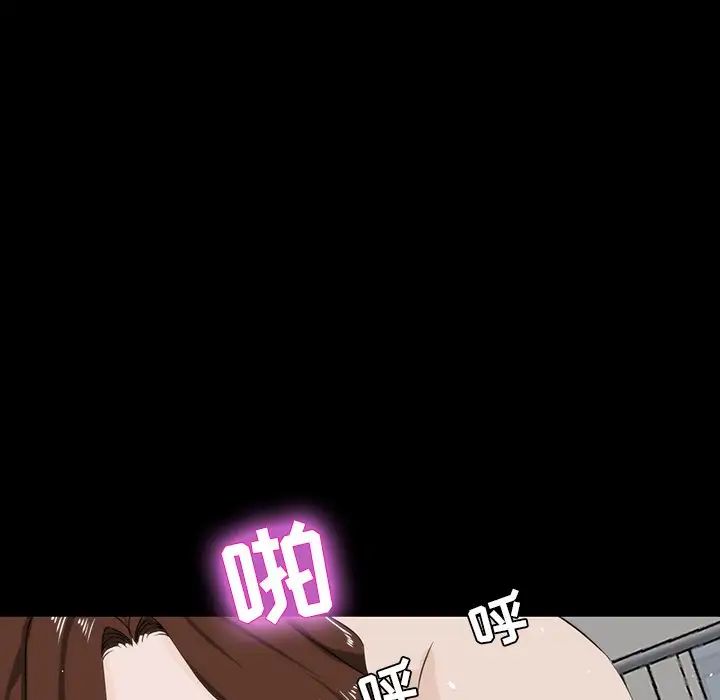 家族的遗产第12话