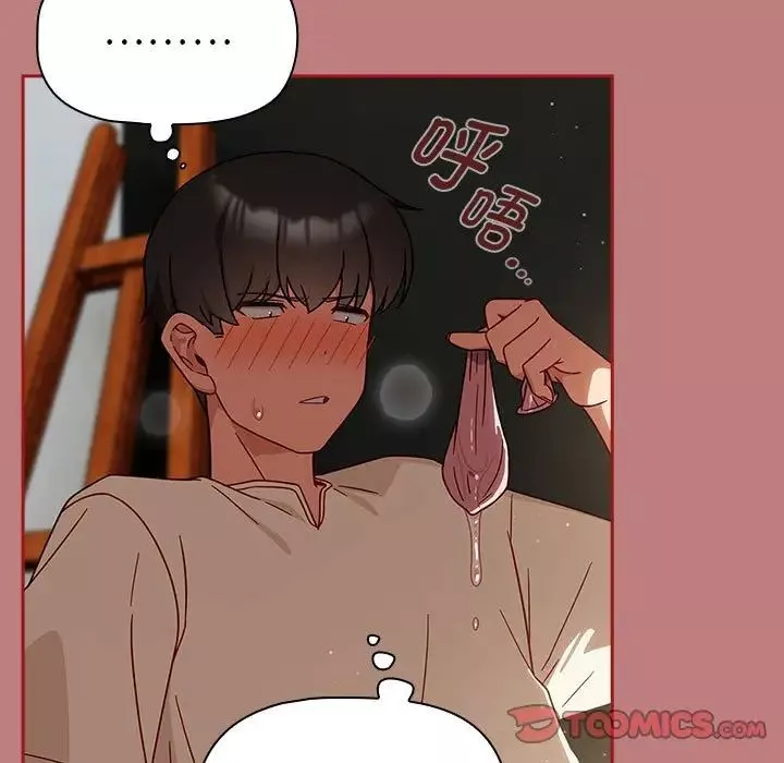 粉丝招募中!-第31话 - 图片 99
