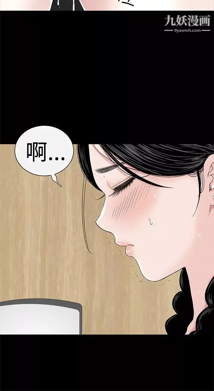 樓鳳第37話