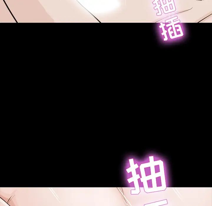 家族的遺產第12話