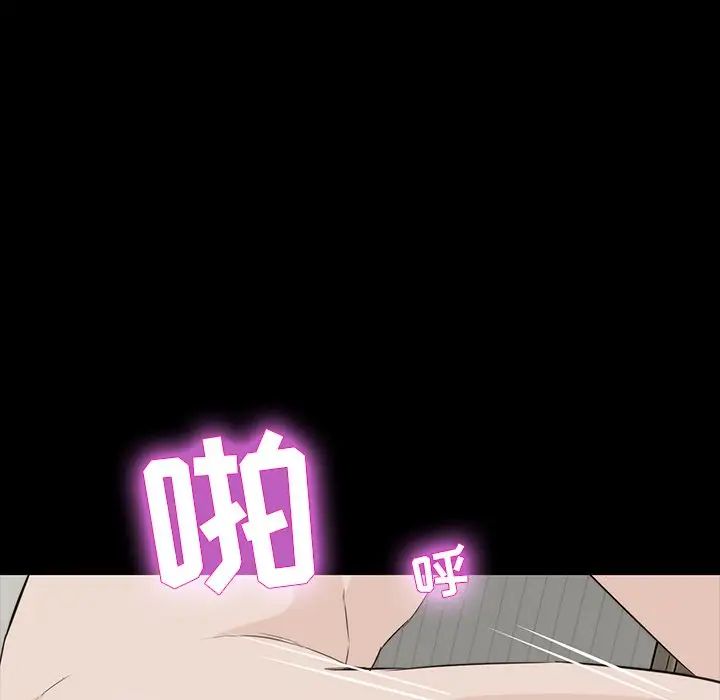 家族的遗产第12话