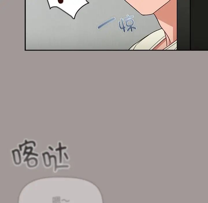 粉絲招募中!第31話