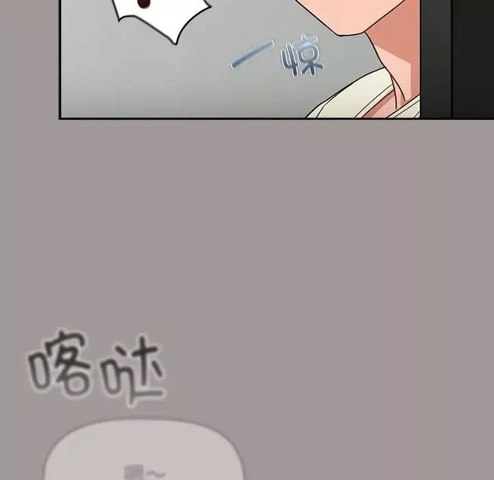 粉絲招募中!第31話