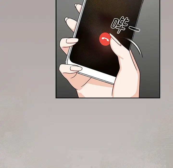 粉丝招募中!第31话