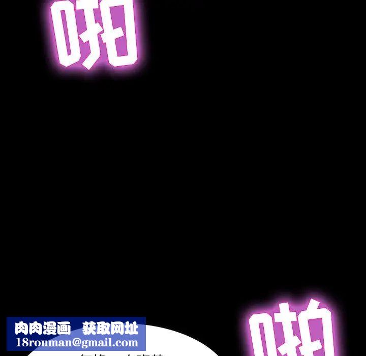 家族的遗产第12话