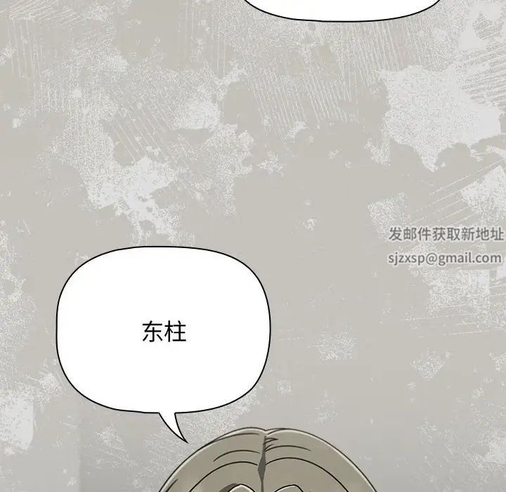 粉丝招募中!第31话