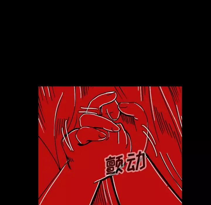 看见鬼的女人第39话