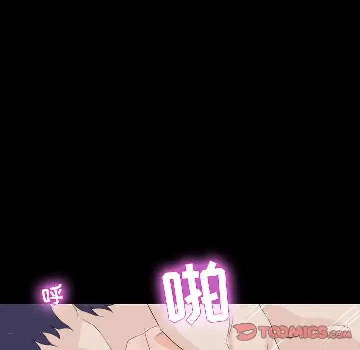 家族的遗产-第12话 - 图片 84