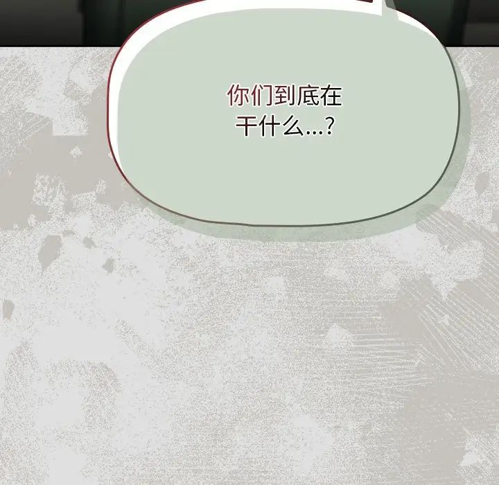 粉丝招募中!第31话