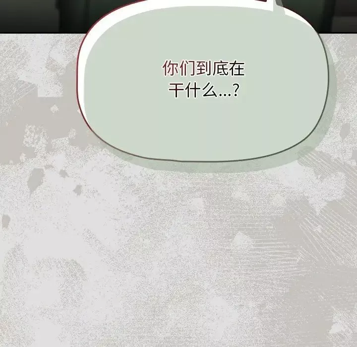粉絲招募中!第31話