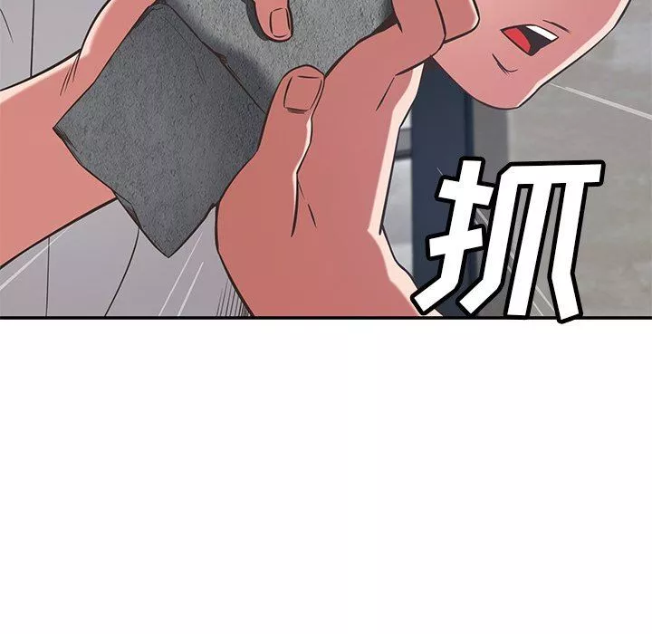 邻居的滋味-第38话 - 图片 45