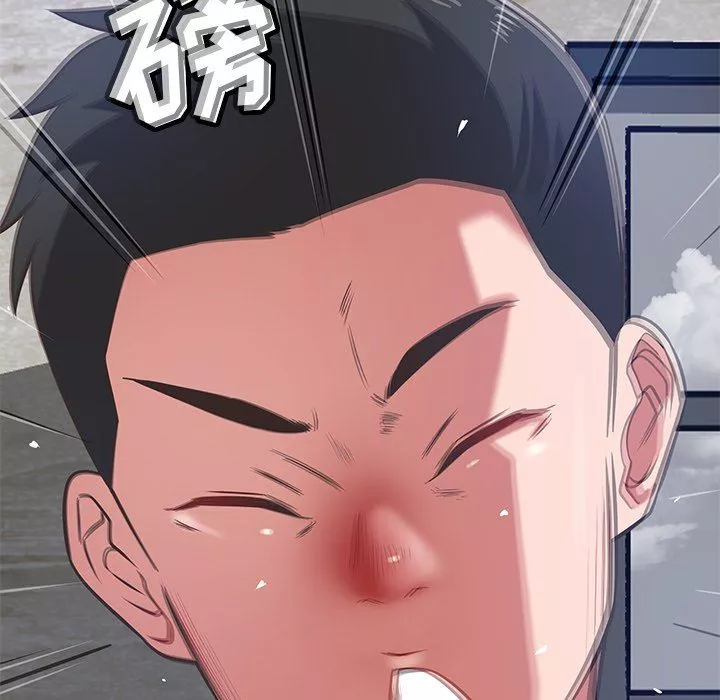 邻居的滋味-第38话 - 图片 47
