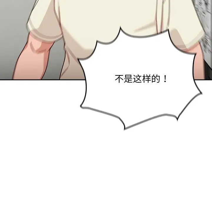 粉丝招募中!第32话