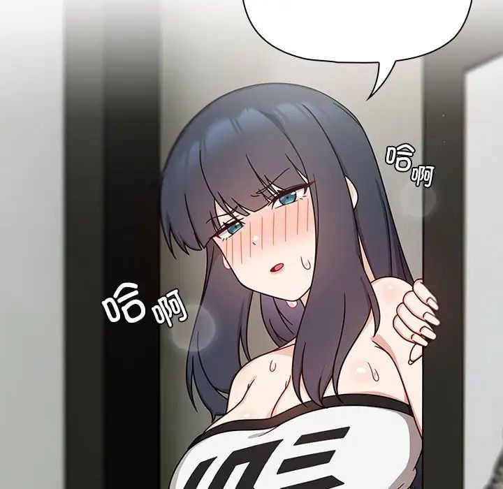 粉丝招募中!第32话