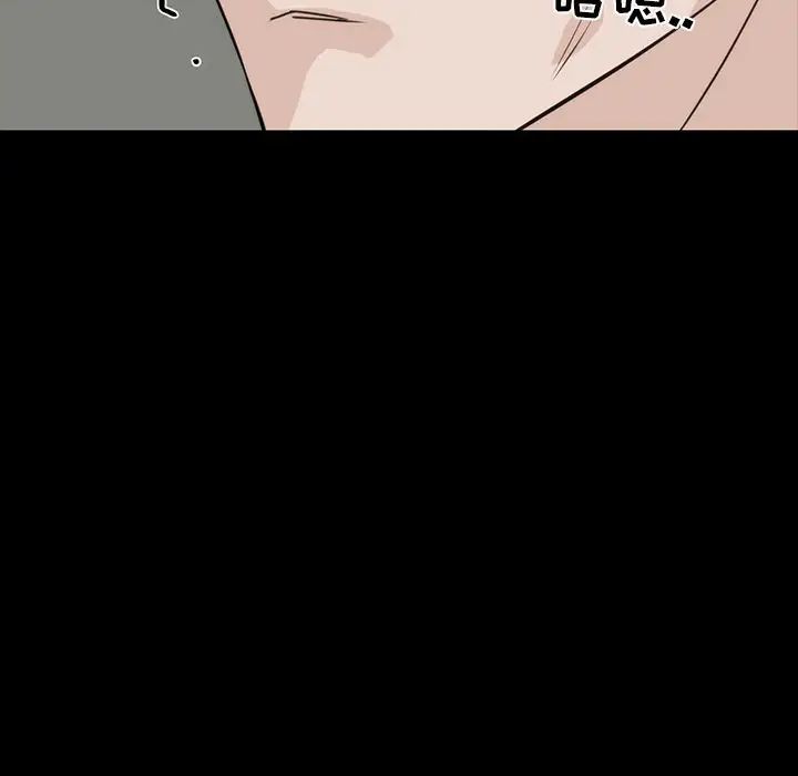 家族的遗产第12话