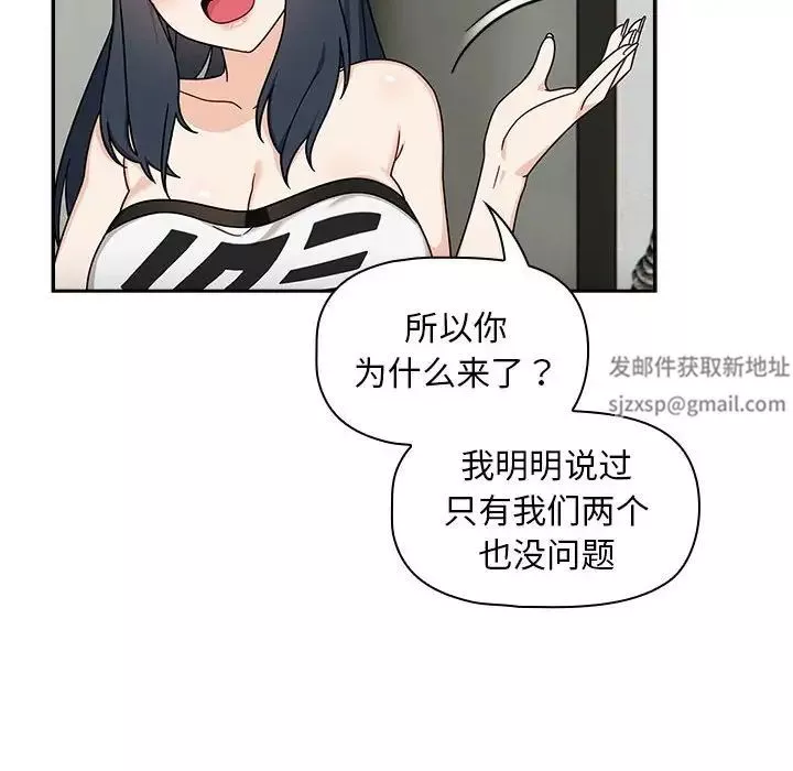 粉丝招募中!-第32话 - 图片 30