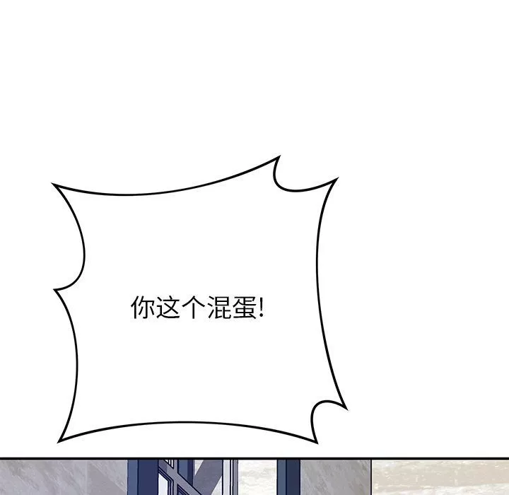 邻居的滋味-第38话 - 图片 66