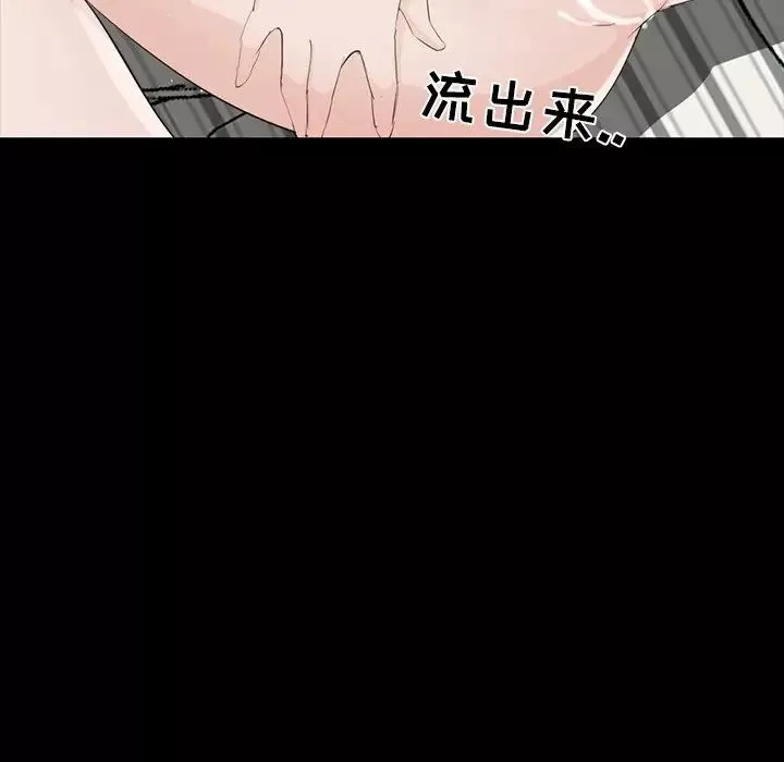 家族的遺產第12話