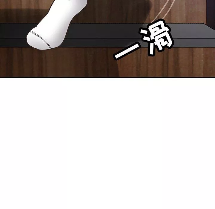 鄰居的滋味第38話