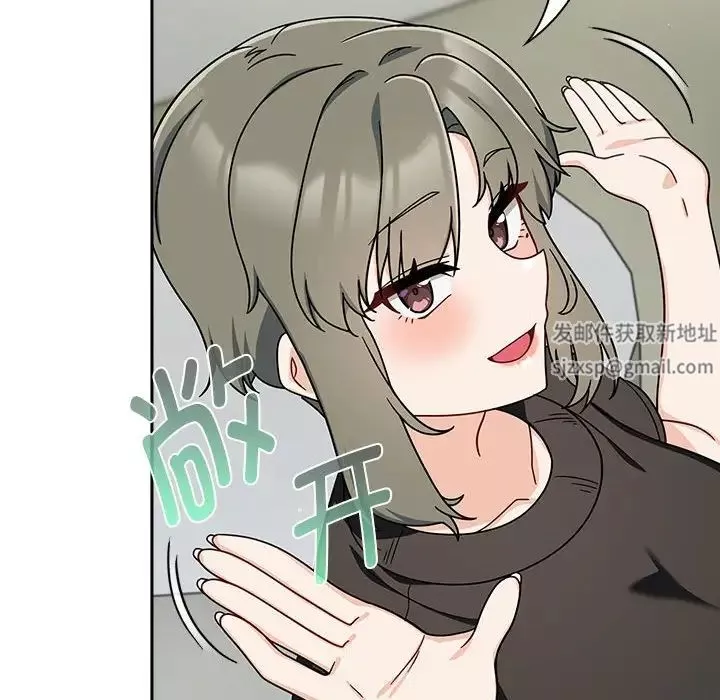 粉絲招募中!第32話