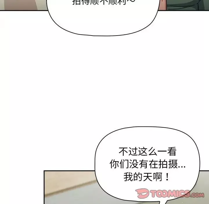 粉絲招募中!第32話