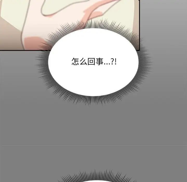 粉丝招募中!第32话