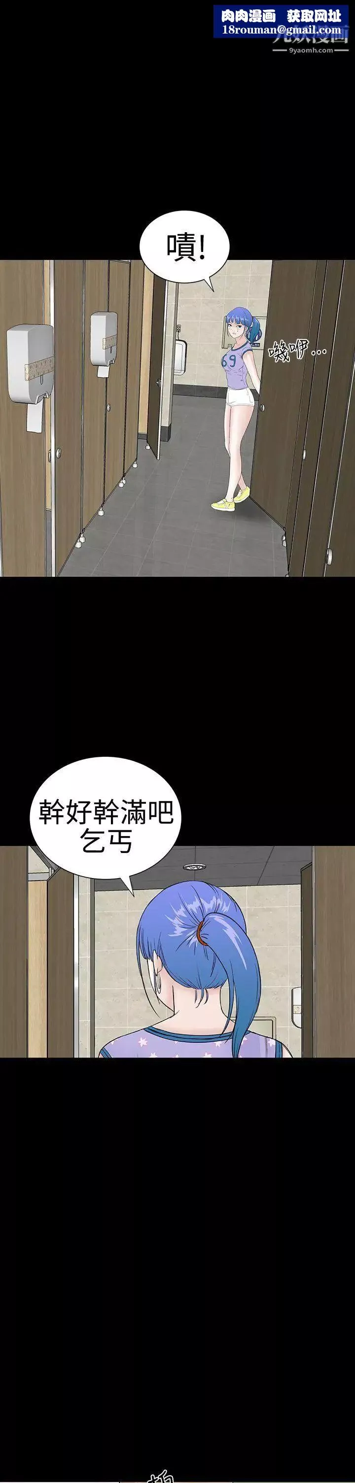 樓鳳第38話