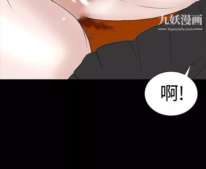 楼凤-第38话 - 图片 29