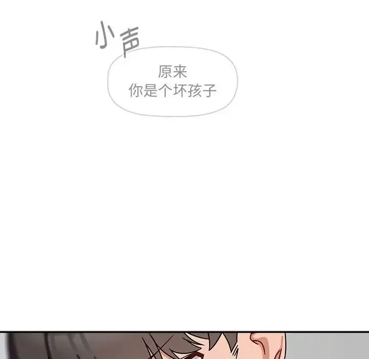 粉丝招募中!-第32话 - 图片 52