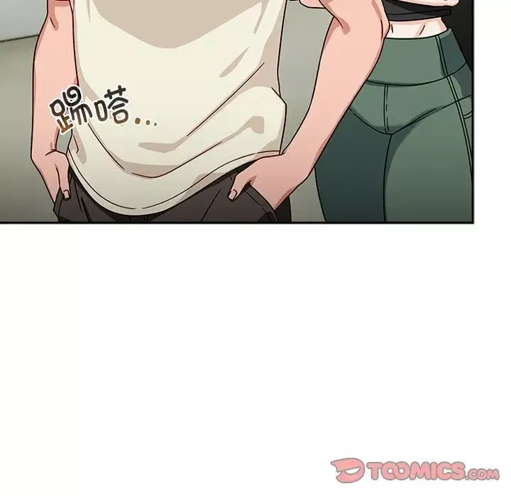 粉絲招募中!第32話