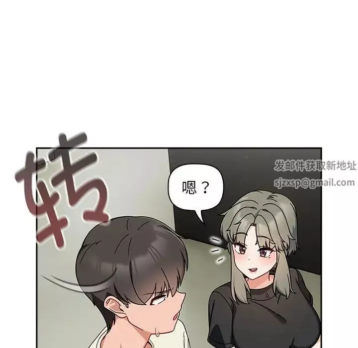 粉丝招募中!-第32话 - 图片 54