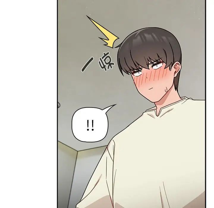 粉丝招募中!第32话