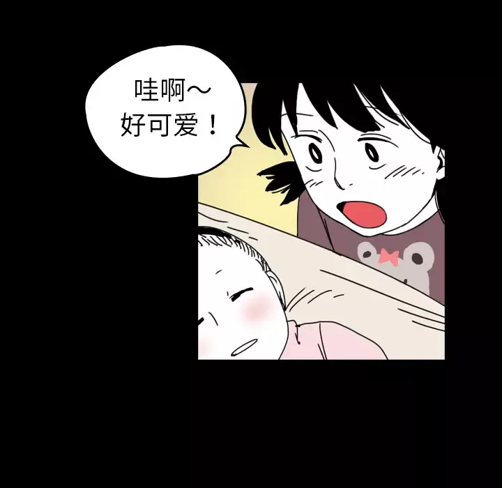 看见鬼的女人第39话