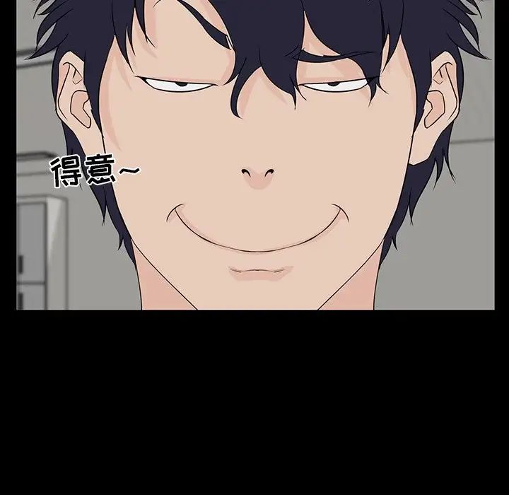 家族的遗产第12话