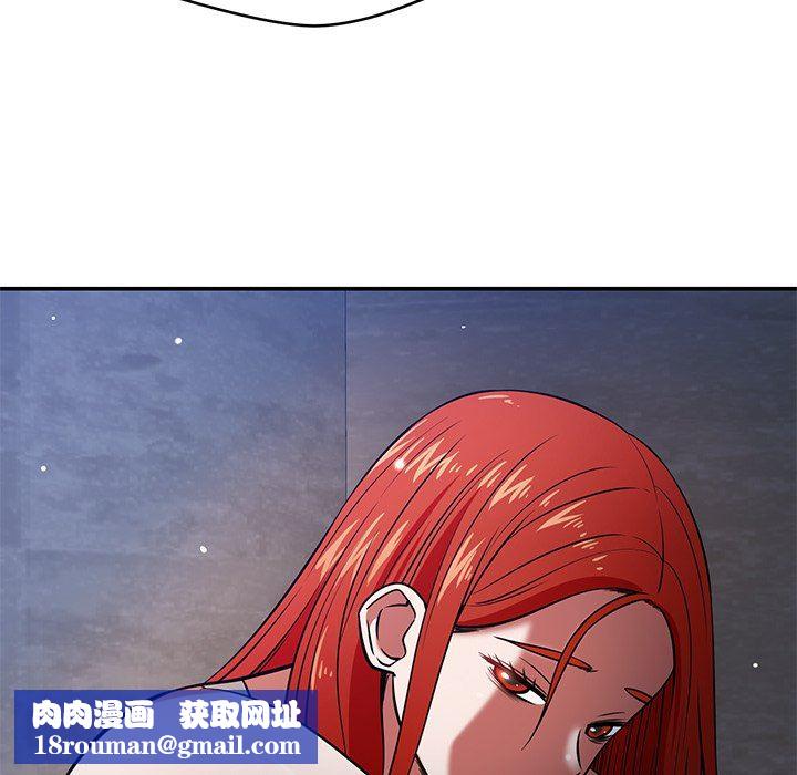 邻居的滋味第38话