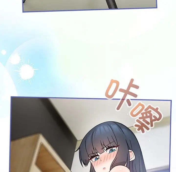 粉丝招募中!第32话