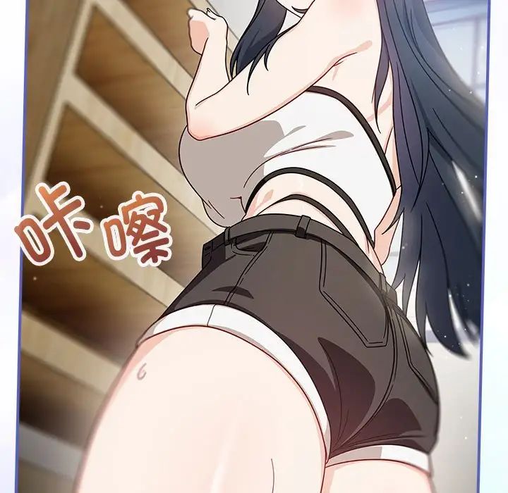 粉丝招募中!第32话