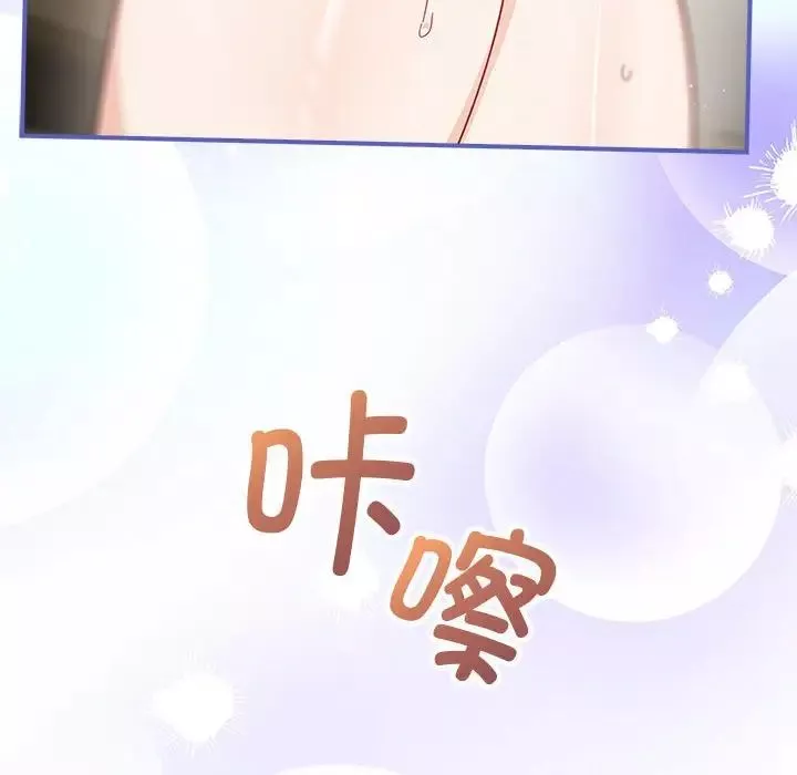 粉絲招募中!第32話