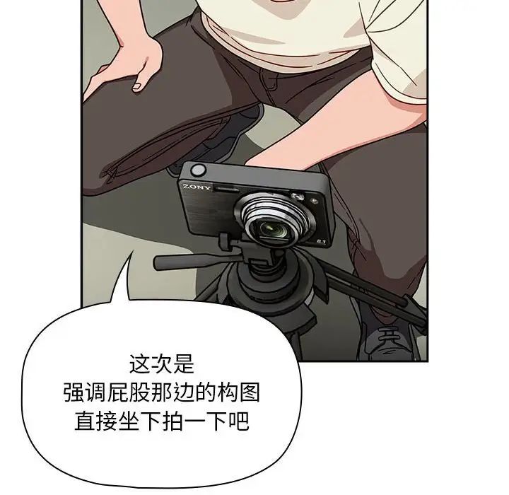 粉丝招募中!第32话