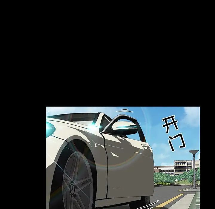 家族的遗产第12话